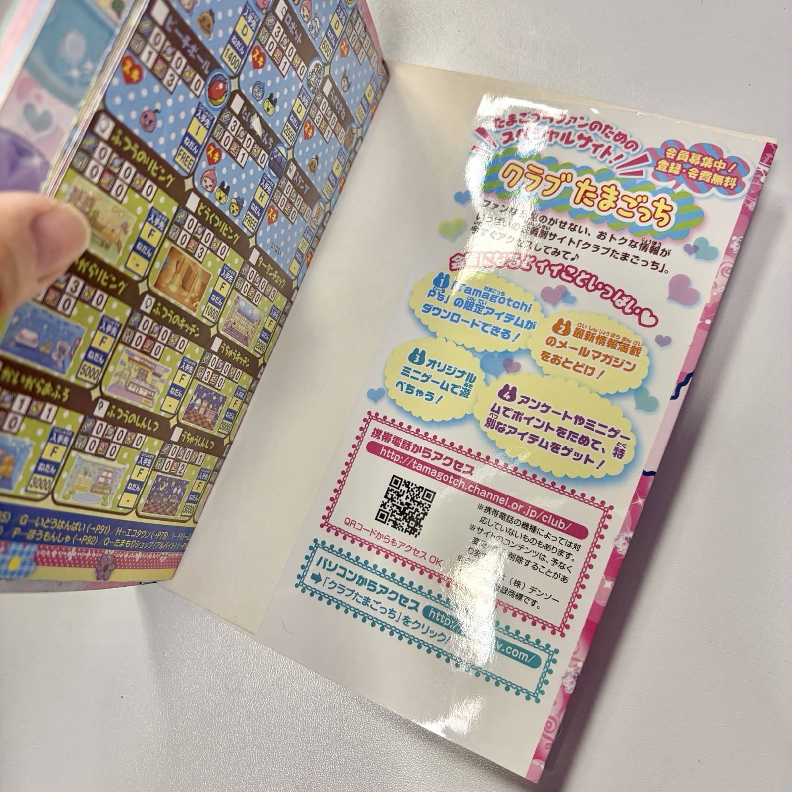 Tamagotchi P’s Kilakila Ikusei Book Bandai Official Guide Book Japan – US Seller